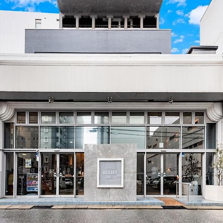 Hotel Relief Kokura Annex Китакюсю Экстерьер фото